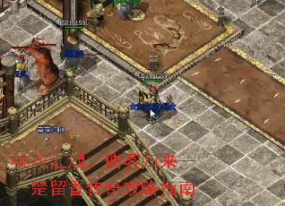 桃花江湖,侠客归来——楚留香传奇攻略指南 桃花江湖,侠客归来——楚留香传奇攻略指南