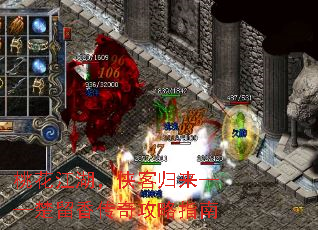 桃花江湖,侠客归来——楚留香传奇攻略指南 桃花江湖,侠客归来——楚留香传奇攻略指南