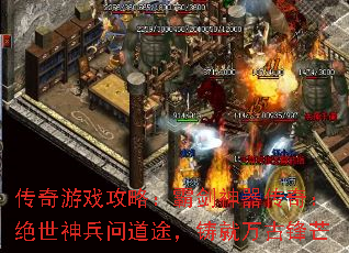 传奇游戏攻略:霸剑神器传奇:绝世神兵问道途,铸就万古锋芒 传奇游戏攻略:霸剑神器传奇:绝世神兵问道途,铸就万古锋芒