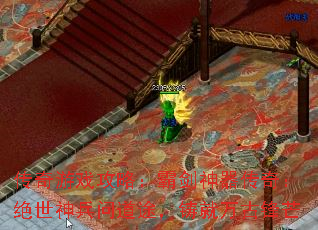 传奇游戏攻略:霸剑神器传奇:绝世神兵问道途,铸就万古锋芒 传奇游戏攻略:霸剑神器传奇:绝世神兵问道途,铸就万古锋芒