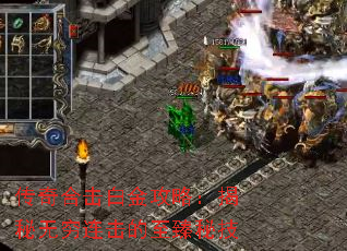 传奇合击白金攻略:揭秘无穷连击的至臻秘技 传奇合击白金攻略:揭秘无穷连击的至臻秘技