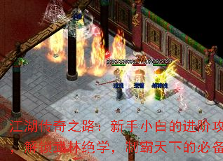 ֮·С׵Ľ׹ؼ־ѧưµıرָ