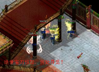 绝世宝刀惊现,何处寻觅? 绝世宝刀惊现,何处寻觅?