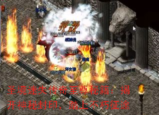 圣境迷失传奇至尊秘籍:揭开神秘封印,踏上不朽征途 圣境迷失传奇至尊秘籍:揭开神秘封印,踏上不朽征途