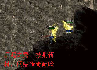 后起之秀:披荆斩棘,问鼎传奇巅峰 后起之秀:披荆斩棘,问鼎传奇巅峰