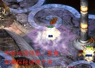 传奇神器降临,至尊宝典探秘破敌之术 传奇神器降临,至尊宝典探秘破敌之术