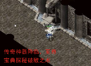 传奇神器降临,至尊宝典探秘破敌之术 传奇神器降临,至尊宝典探秘破敌之术