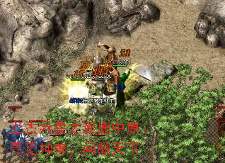 上古异兽之逐鹿中原:寻觅神兽,问鼎天下 上古异兽之逐鹿中原:寻觅神兽,问鼎天下