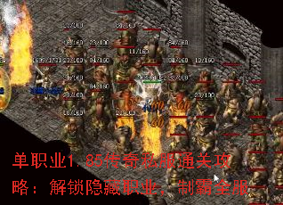 ְҵ1.85˽ͨعԣְҵưȫ