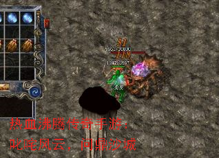 热血沸腾传奇手游:叱咤风云,问鼎沙城 热血沸腾传奇手游:叱咤风云,问鼎沙城