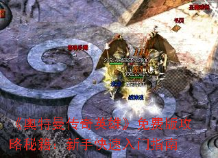 《奥特曼传奇英雄》免费版攻略秘籍:新手快速入门指南 《奥特曼传奇英雄》免费版攻略秘籍:新手快速入门指南