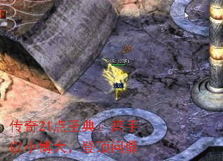 传奇21点圣典:高手以小博大,登顶问鼎 传奇21点圣典:高手以小博大,登顶问鼎