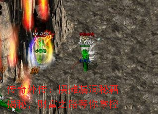 传奇外传:摆摊漏洞秘籍揭秘,财富之路等你掌控 传奇外传:摆摊漏洞秘籍揭秘,财富之路等你掌控