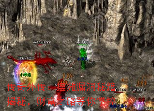 传奇外传:摆摊漏洞秘籍揭秘,财富之路等你掌控 传奇外传:摆摊漏洞秘籍揭秘,财富之路等你掌控