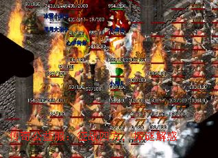 传奇公益服:征战四方,探谜解惑 传奇公益服:征战四方,探谜解惑