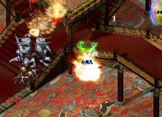 传奇1.76打造最强装备秘诀 传奇1.76打造最强装备秘诀