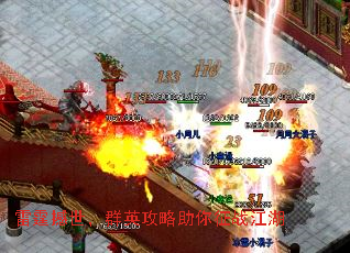 雷霆撼世,群英攻略助你征战江湖 雷霆撼世,群英攻略助你征战江湖