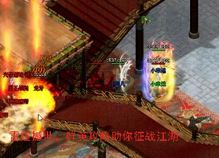 雷霆撼世,群英攻略助你征战江湖 雷霆撼世,群英攻略助你征战江湖