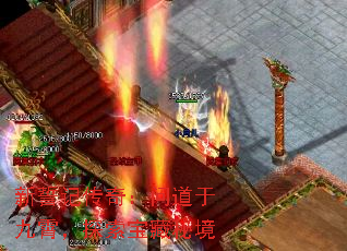 新誓记传奇:问道于九霄,探索宝藏秘境 新誓记传奇:问道于九霄,探索宝藏秘境