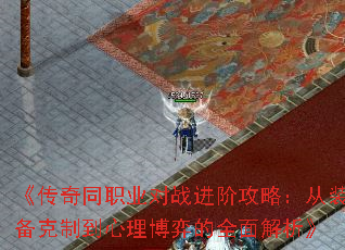 ְͬҵս׹ԣװƵĵȫ