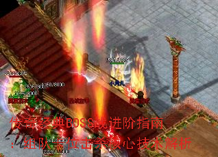 澭BOSSսָϣӿλɱļ