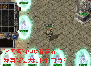 ����ѩ�����ؼ����֣��ư��귨��½ָ�տɴ���