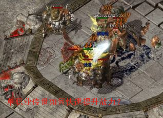 单职业传世如何快速提升战力? 单职业传世如何快速提升战力?