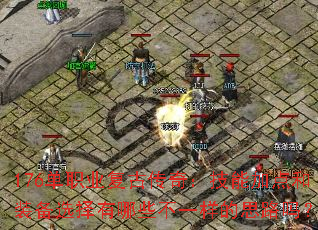 176ְҵŴ棺ܼӵװѡЩһ˼·