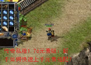 ˽1.76Ԫذ棺οԪش䣿