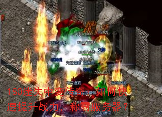 180ʧб䴫棺οսưԷ