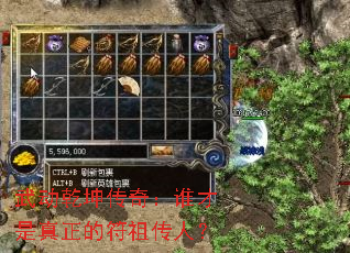 武动乾坤传奇:谁才是真正的符祖传人? 武动乾坤传奇:谁才是真正的符祖传人?