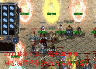 2003ұĬʿˢ¶ħռװѡ