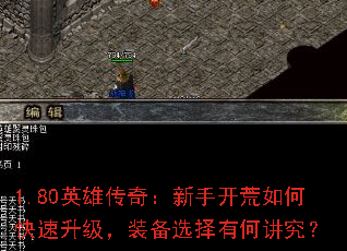 1.80Ӣ۴棺ֿοװѡкν