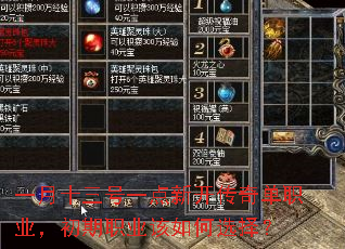 һʮһ¿浥ְҵְҵѡ