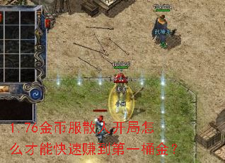 1.76ҷɢ˿ôܿ׬һͰ