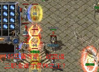 185״棺սְҵ˭PK֮