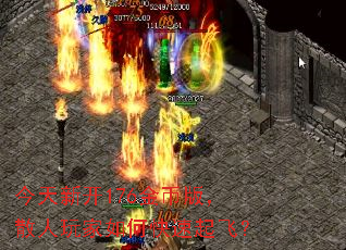 今天新开176金币版,散人玩家如何快速起飞? 今天新开176金币版,散人玩家如何快速起飞?