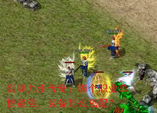 Хݴ棺ĸְҵǿװô䣿