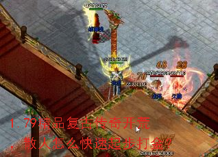 1.79ƷŴ濪ģɢô𲽴