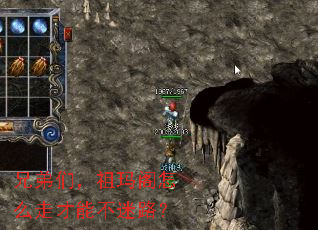 兄弟们,祖玛阁怎么走才能不迷路? 兄弟们,祖玛阁怎么走才能不迷路?