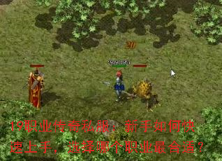 19ְҵ˽ο֣ѡĸְҵʣ