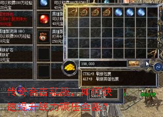 传奇合击私服,如何快速提升战力碾压全服? 传奇合击私服,如何快速提升战力碾压全服?