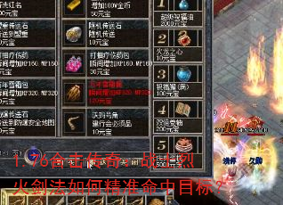 1.76ϻ棺սʿһ𽣷ξ׼Ŀꣿ