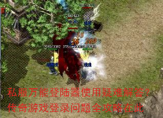 ˽ܵ½ʹѽ𣿴Ϸ¼ȫڴ