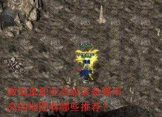 ΢˵ְҵ߼װʸߵĵͼЩƼ