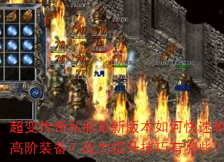 䴫˽°汾οˢ߽װսЩ