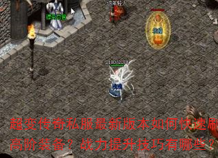 䴫˽°汾οˢ߽װսЩ