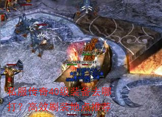 ˽40װȥĴ򣿸ЧˢװصƼ