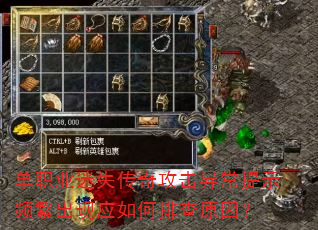 ְҵʧ湥쳣ʾƵӦŲԭ