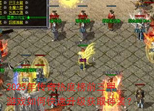 2025괫ȶȰǰϷοȡװ